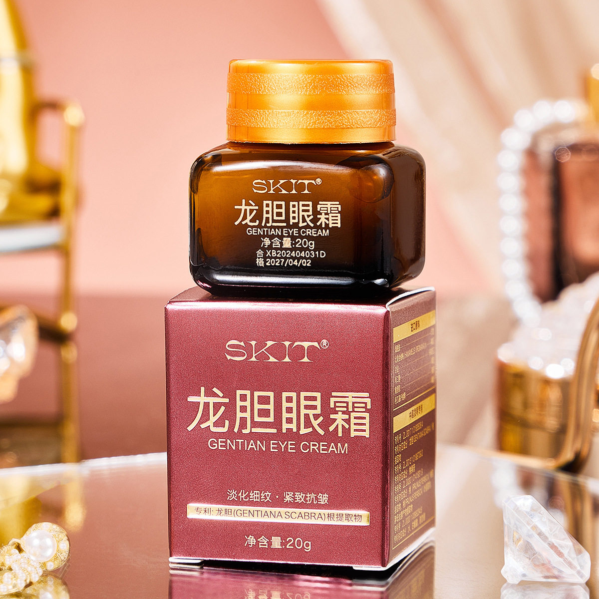 电商直播爆款SKIT龙胆眼霜抗皱淡化细纹鱼尾纹紧致提亮小棕瓶眼霜
