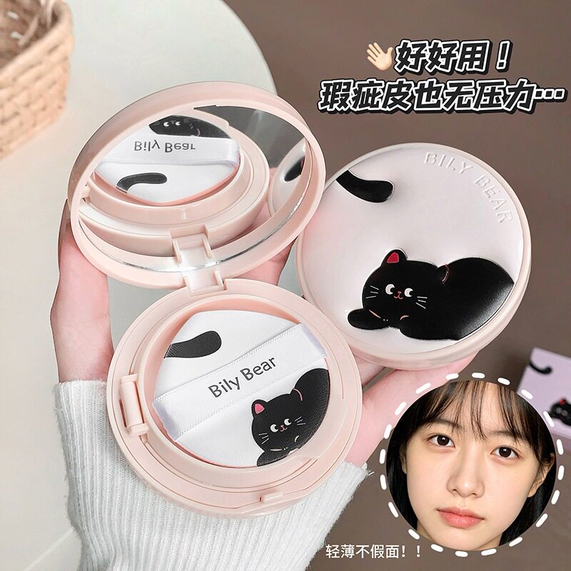 BilyBear云感柔润遮瑕气垫霜提亮遮瑕修饰肤色底妆跨境美妆化妆品