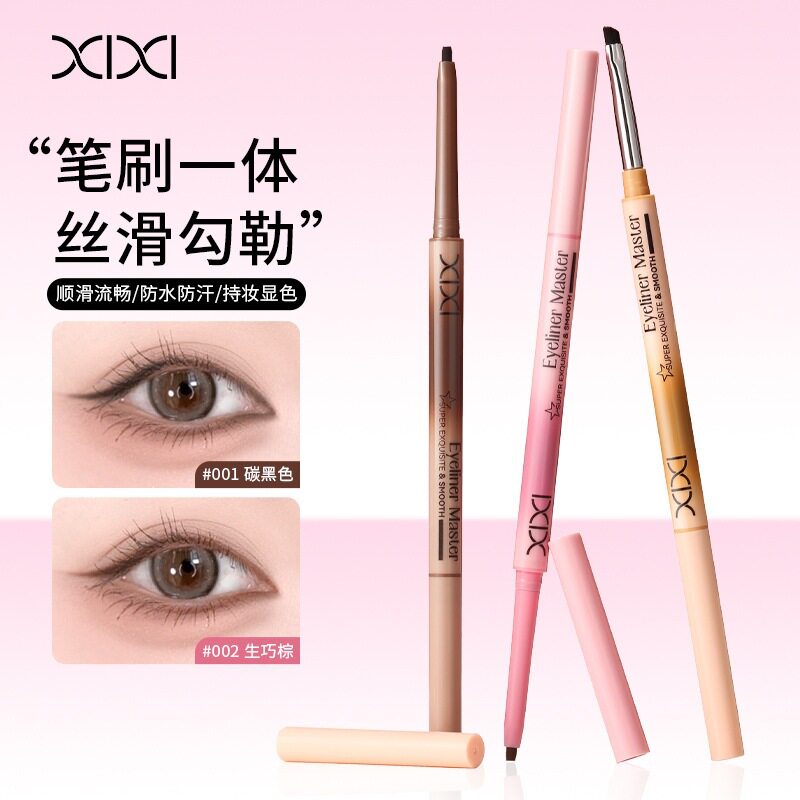 彩妆xixi精细丝滑双头眼线胶笔刀锋刷二合一持久防水防汗不易晕染