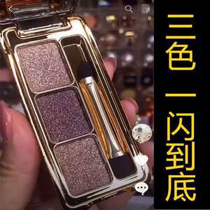 维妮小熊3色眼影三色一亮到底钻石眼影
