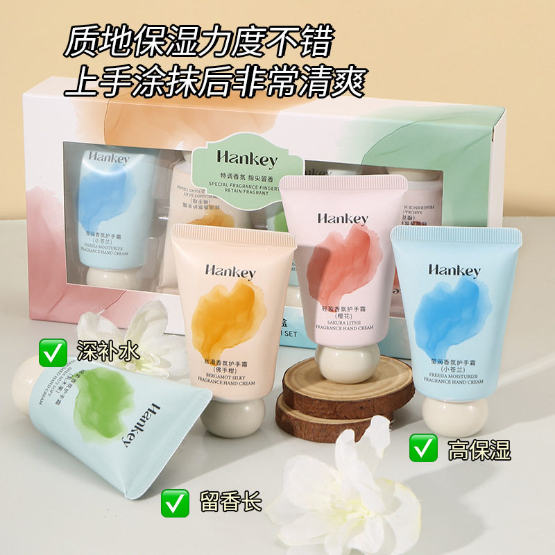 韩纪小胖墩香氛护手霜礼盒补水保湿防干裂嫩滑滋润手霜套装