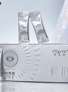 黛莱颜燕窝焕亮抗皱修护眼霜