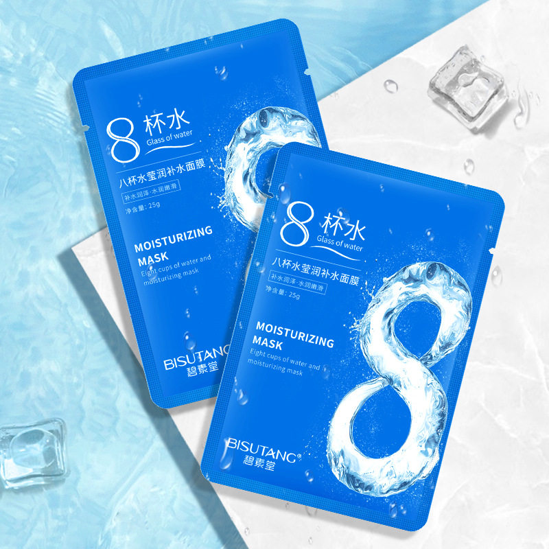 碧素堂8杯水莹润补水面膜 片装补水保湿滋润敏感肌面膜厂家