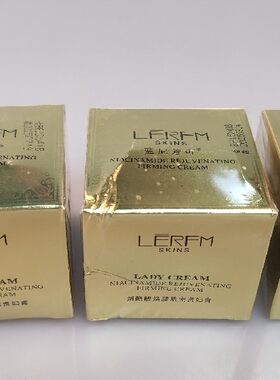 蓝尼芳可肌密贵妇膏一抹遮瑕