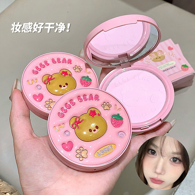 GEGE BEAR皮革软萌轻透定妆粉饼 粉质细腻服帖柔焦定妆