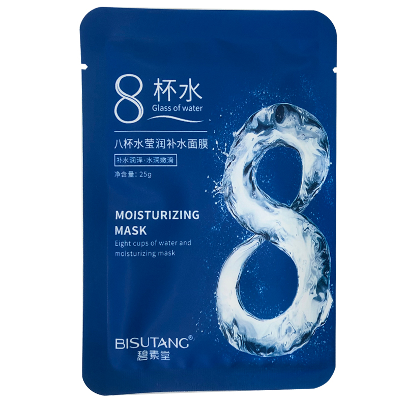 碧素堂八杯水莹润补水面膜 面部护理补水保湿润泽莹润紧致男女