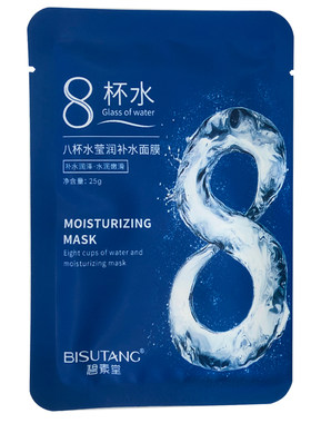 碧素堂八杯水莹润补水面膜 面部护理补水保湿润泽莹润紧致男女