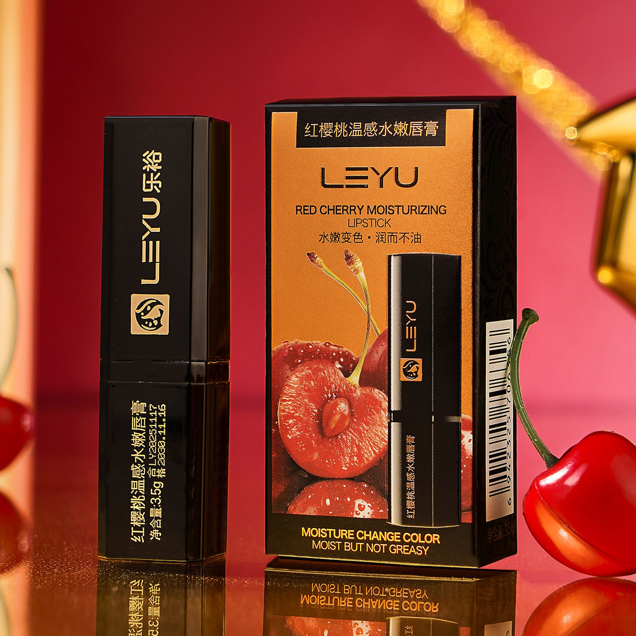 LEYU红樱桃变色润唇膏正品千人千色滋润胡萝卜素温变口红