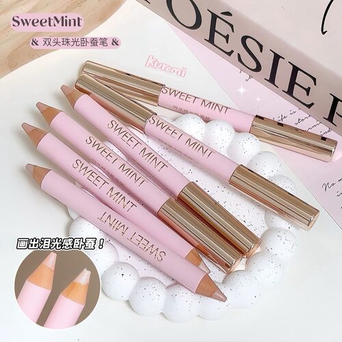 SWEET MINT双头珠光卧蚕笔勾勒韩系清透泪光感自然灵动饱满卧蚕笔