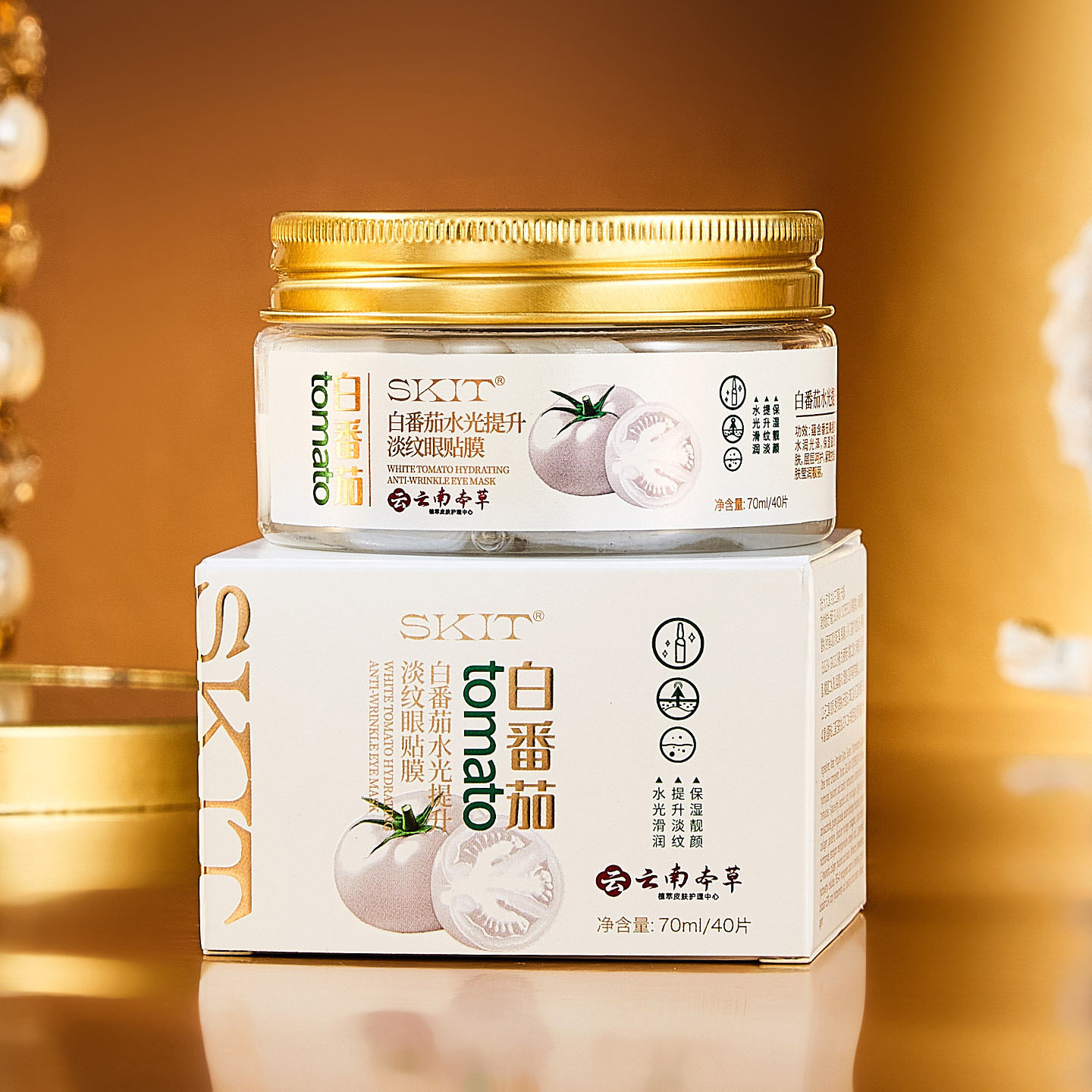 SKIT白番茄水光提升淡纹眼贴膜保湿滋润淡化黑眼圈眼膜贴批发代发