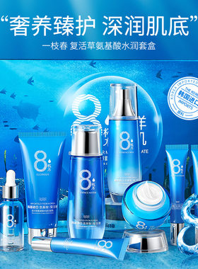 韩婵氨基酸玻尿酸水润六件装化妆品学生新手防水持久自然女