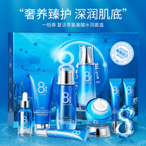 韩婵氨基酸玻尿酸水润六件装化妆品学生新手防水持久自然女