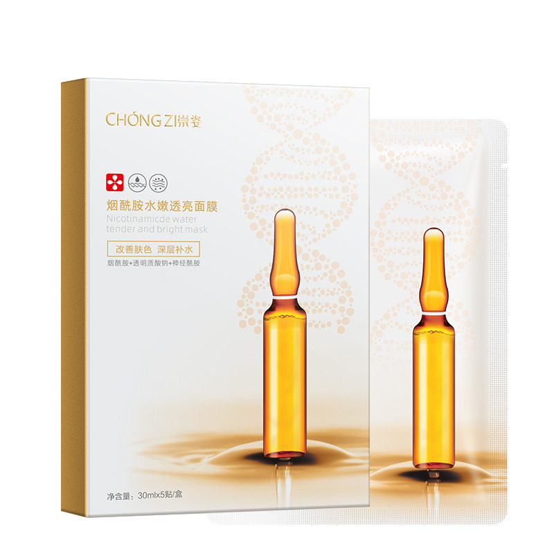 崇姿龙胆玻尿酸面膜敏感肌补水保湿紧致亮肤冻干粉冰膜