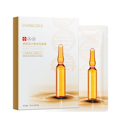 崇姿龙胆玻尿酸面膜敏感肌补水保湿紧致亮肤冻干粉修护冰膜