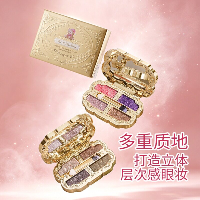 源头工厂维妮小熊四色眼影盘细闪珠光大地色眼影美妆彩妆现货代发