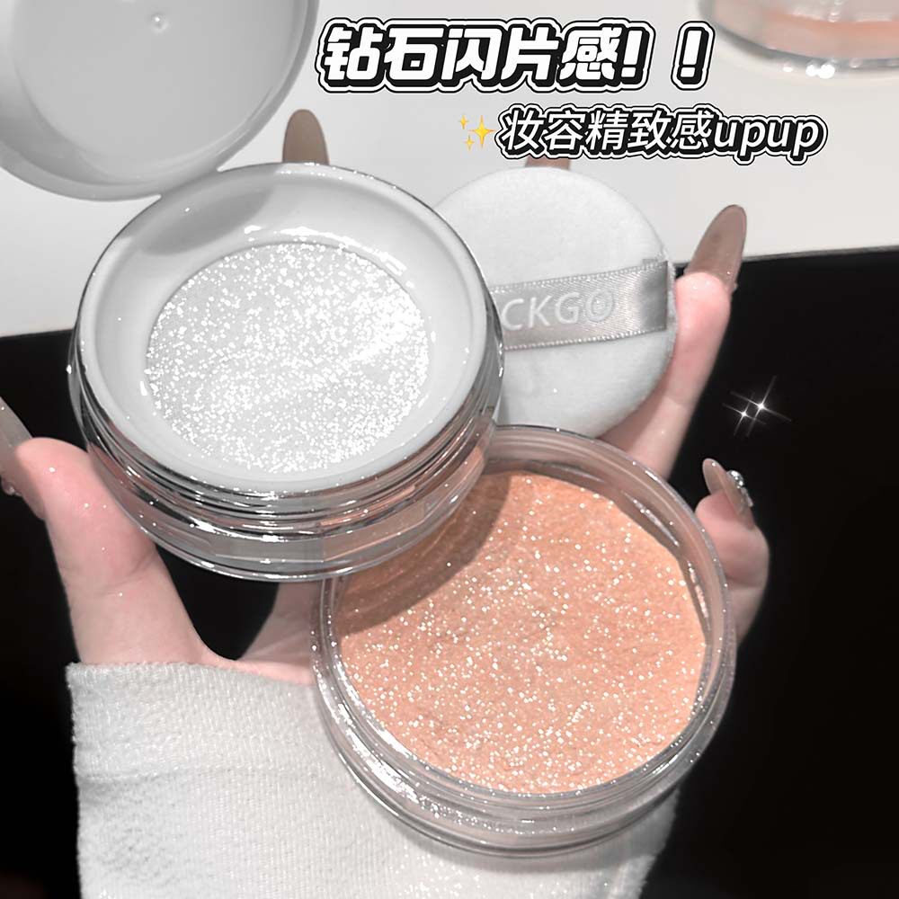 LUCKGO亮晶晶高光闪粉脸部提亮珠光细闪新娘妆身体锁骨提亮闪粉