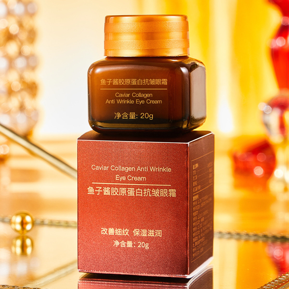 酷十岁鱼子酱胶原蛋白抗皱小棕瓶眼霜拉丝淡纹眼袋黑眼圈紧致眼霜