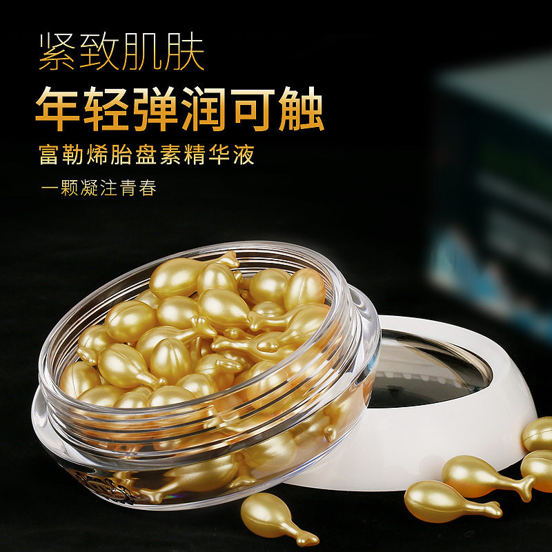 研春堂富勒烯羊胎盘素精华液补水保湿淡化细纹小鸡腿原液