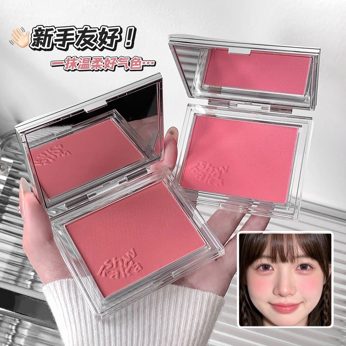 kakashow浪漫收藏家腮红显白自然裸妆显色修容盘哑光腮红跨境美妆
