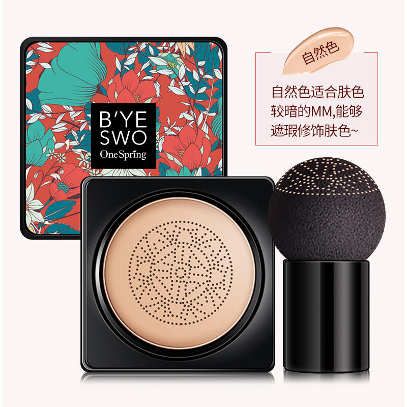 一枝春学生组合持久化妆品套装