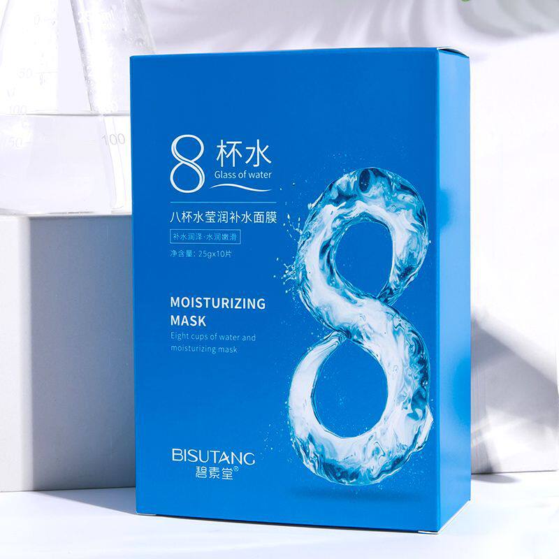 碧素堂八杯水面膜补水保湿嫩白服帖玻尿酸面膜贴学生面部护肤品