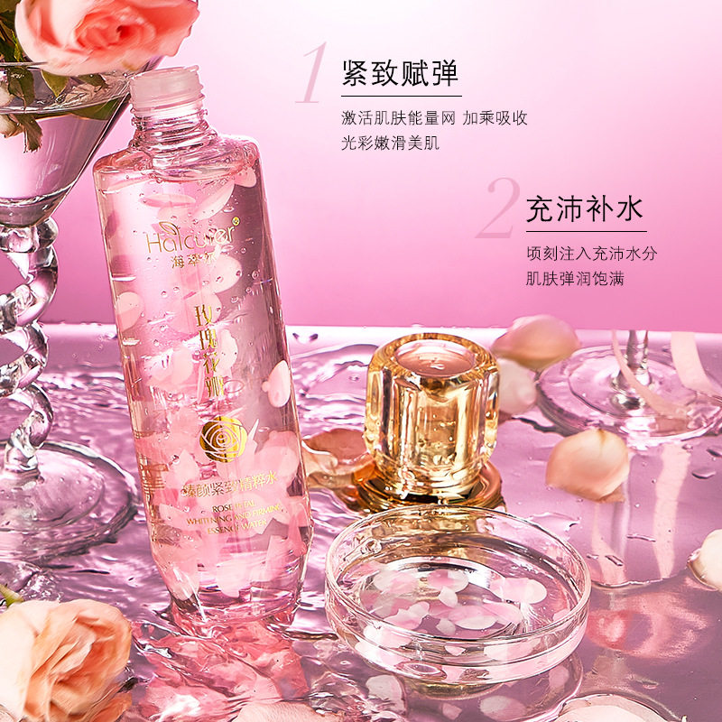 海萃尔玫瑰花瓣臻颜紧致精粹水清润丝滑补水保湿清爽易吸收爽肤水