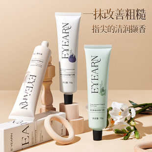 依漾莹润水润玻尿酸护手霜 秋冬保湿滋润不油腻防干裂伴手礼