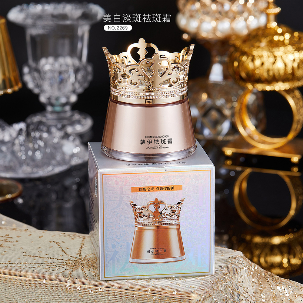 韩伊祛斑霜 美白溶斑保湿提亮肤色清爽易吸收面霜