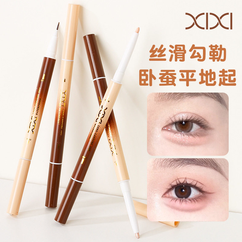 xixi花季双效卧蚕笔阴影珠光细闪笔顺滑一笔成型自然下至不易