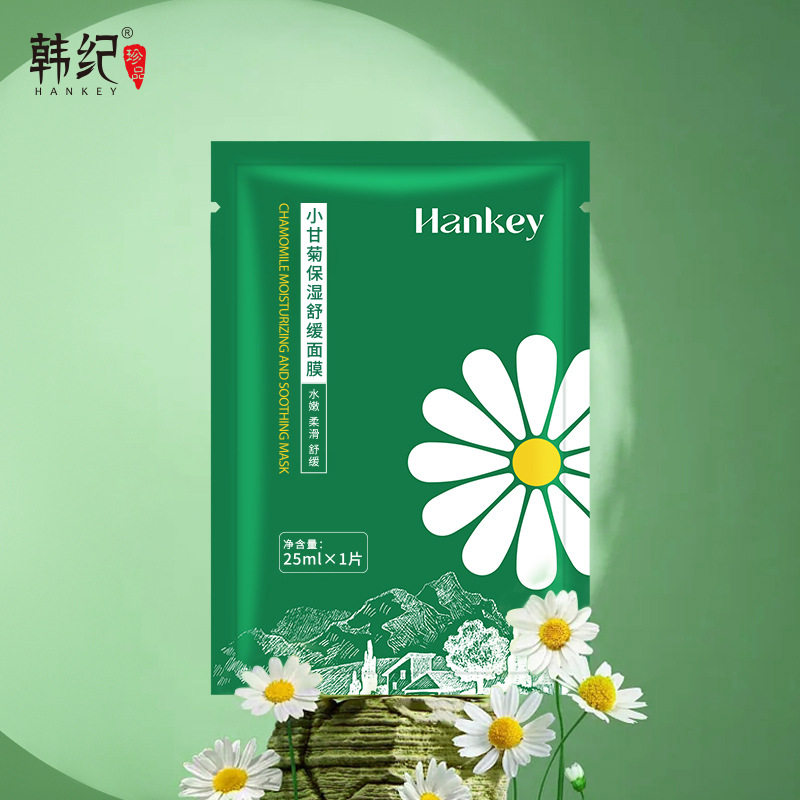 韩纪小甘菊保湿舒缓面膜25ml密集补水嫩滑滋润面贴膜护肤品
