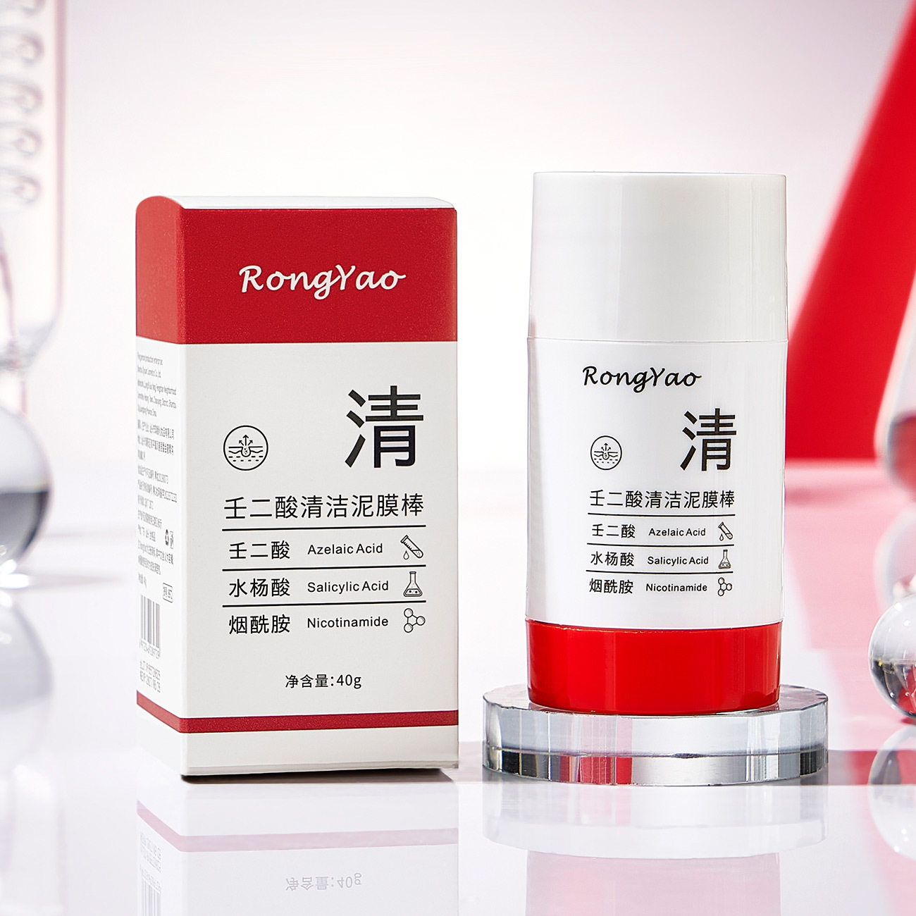壬二酸清肤净颜泥膜棒清洁涂抹式清洁补水保湿固体面膜