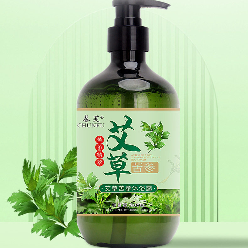 艾草苦参沐浴露止痒净肤沐浴液植物本草深层清洁清爽保湿去痘印