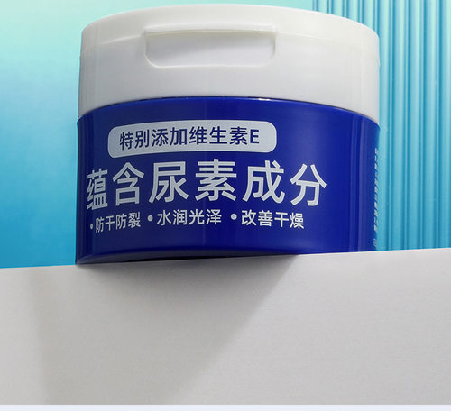 奥奈丛林维e尿素霜面霜补水保湿滋润皮肤乳液身体乳全身肌肤防干