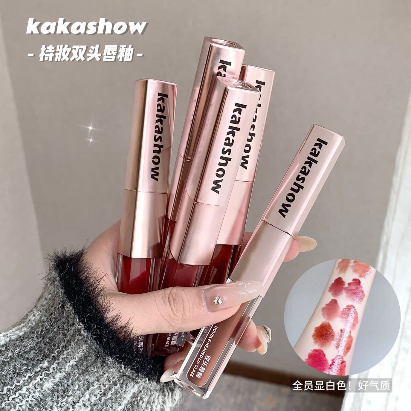 kakashow持妆双头唇釉哑光镜面双质地口红细腻丝滑不卡纹显白唇釉
