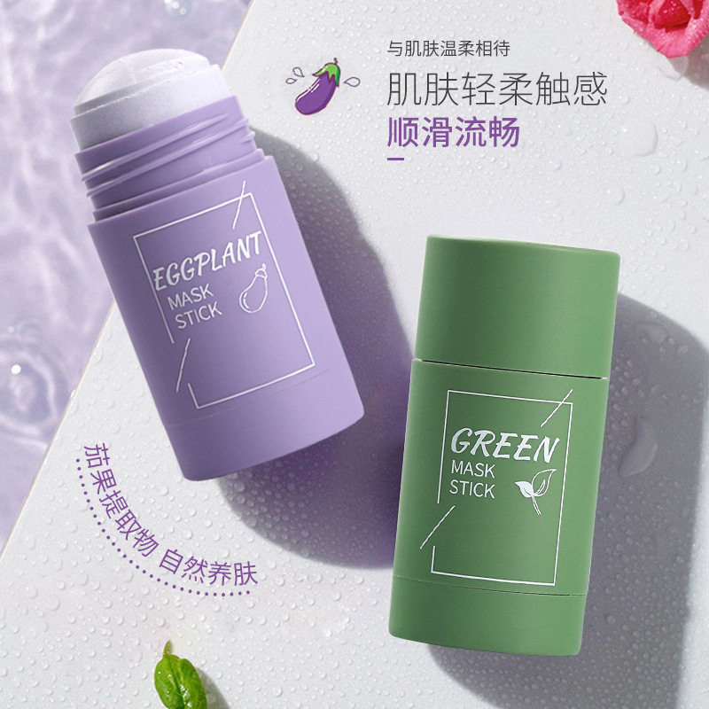 魅点绿茶固体面膜泥膜棒涂抹式琪缘绿茶茄子固体面膜40g
