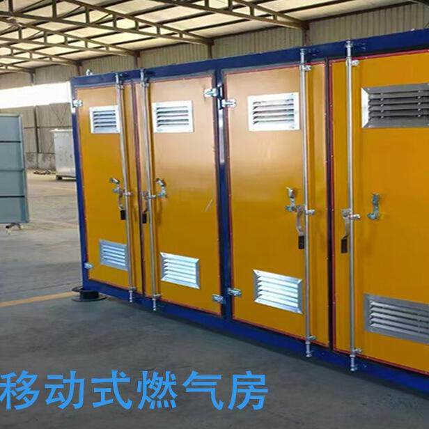 定制汽化炉燃气房移动燃气房煤气房液化气移动房汽化器可移动全套