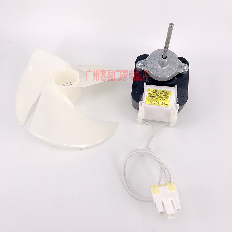 适用于LG对开门冰箱风扇风叶交流电机风机配件4680JB1026E马达