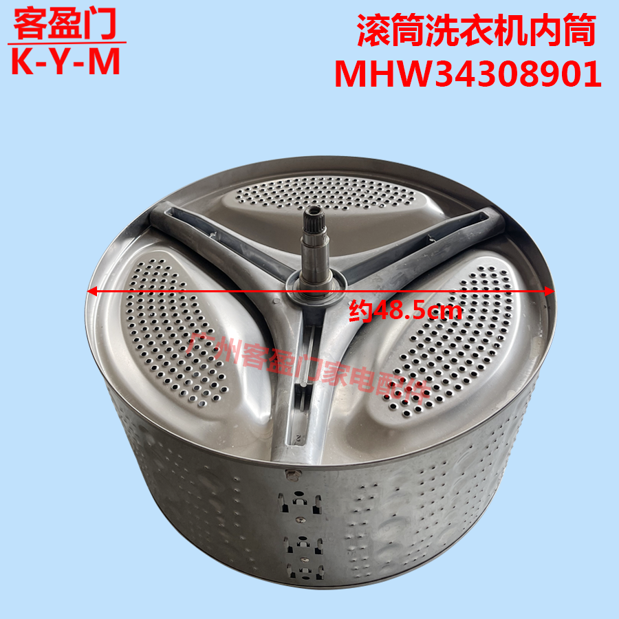 滚筒洗衣机三脚架脚架