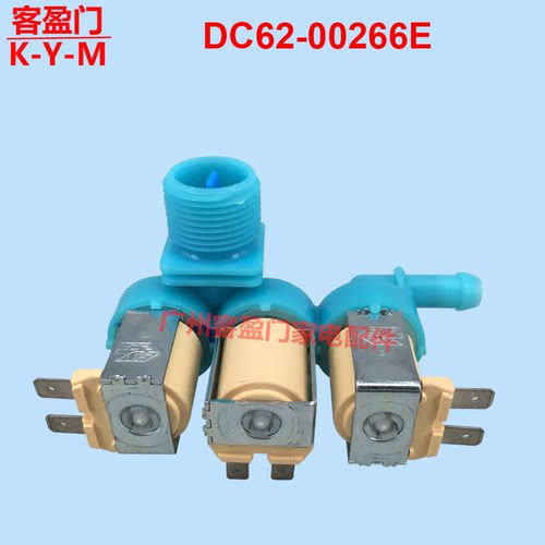 适用于三星XQB140-D88S/SC洗衣机电磁进水阀DC62-00266E/J/K 220V