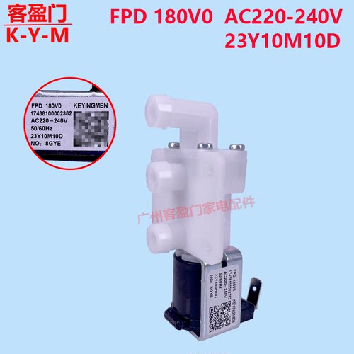 适用于东芝洗衣机进水阀电磁配件FPD180V0 AC220-240V 23Y10M10D
