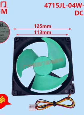 适用于美的冷冻冷藏冰箱风扇风机电机MODEL 4715JL-04W-S29 DC12V