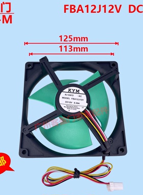 适用于海尔夏普冰箱冷冻室风扇风机MODEL FBA12J12V DC12V 0.35A