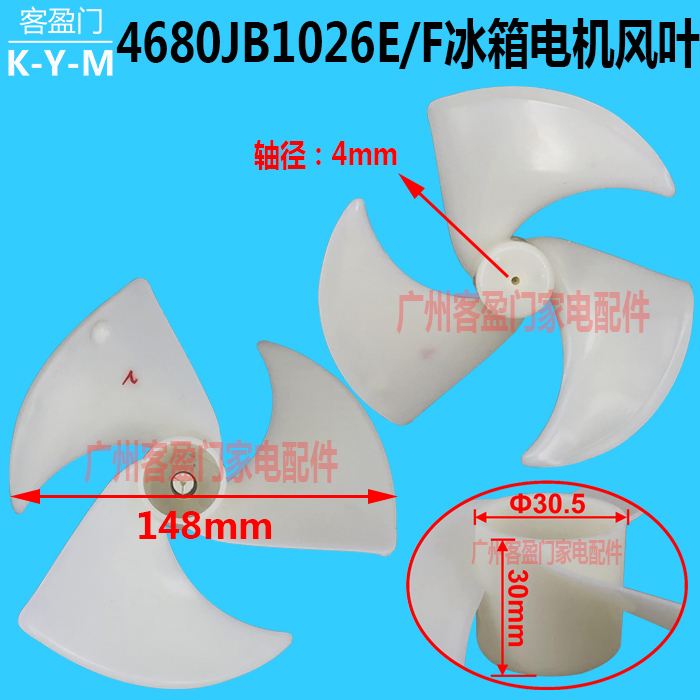 适用冰箱散热对开门冰箱