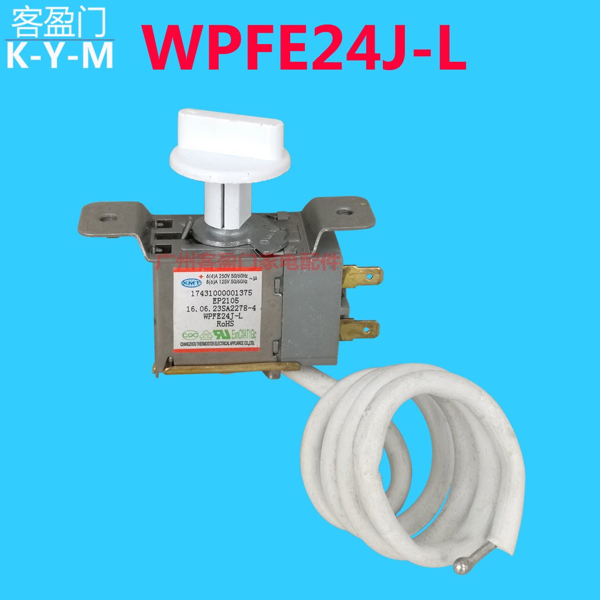 华凌冰箱温控无霜温控器WPFE24J-L/WPFE24C-L1/WPF24D-EX可调温控在类目 大家电, 大家电配件, 冰箱配件中 - 来自Buy2taobao.com提供专业的淘宝代购服务