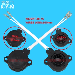 感应器 电机测速线圈 适用于三星等滚筒洗衣机测速器 霍尔传感器