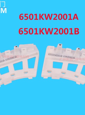 适用于滚筒洗衣机霍尔组件洗衣机传感器6501KW2001A、6501KW2001B