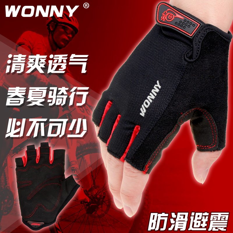 Gants de cyclisme mixte WONNY - Ref 2245836 Image 5