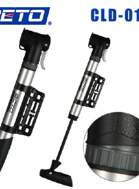 台湾BETO打气筒迷你家用CLD-012T多功能自行车打气筒便携高压气筒