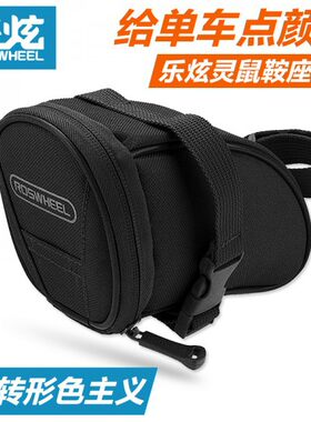 促销炫彩死飞单车骑行包