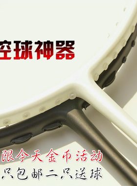 正品5u进攻型扣杀单只羽毛球拍